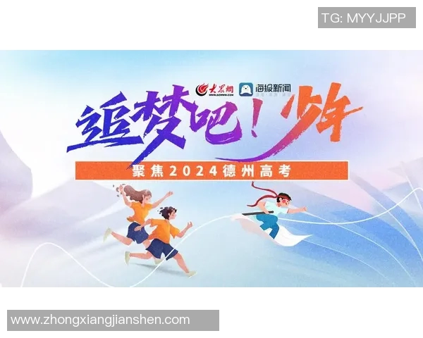 重磅专题：西安羽毛球队如何实现反击革新与突破发展之路